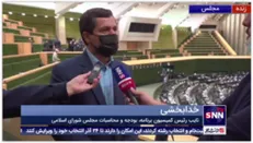 نایب رئیس کمیسیون برنامه وبودجه:حذف یارانه‌ها دربودجه1401مطرح نیست/هدف دولت پرداخت منابع به طورمستقیم به مردم است