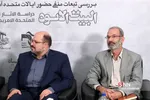 نشست تحلیلی 