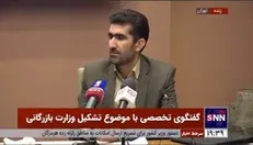 پژوهشگر امنیت غذایی: در کل دنیا امنیت غذایی با امنیت ملی مساوی است / طرح تشکیل وزارت بازرگانی، یک آدرس اشتباه است