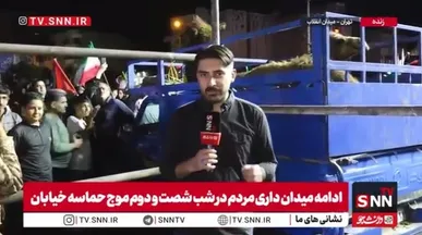 روایت همدلی  بین دو ملت ایران و عراق در میدان انقلاب