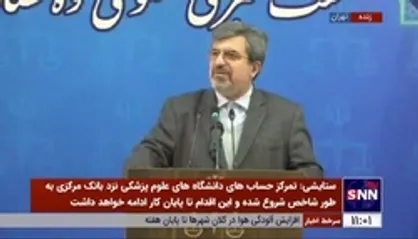 ستایشی: به اقتضای شرایط، در خصوص تبادل زندانیان طبق قانون در آینده تصمیم گیری خواهد شد