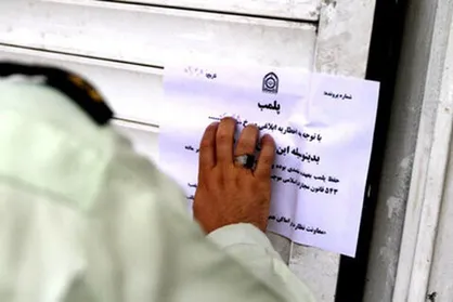 پلمب چند واحد صنفی در طرح عفاف و حجاب