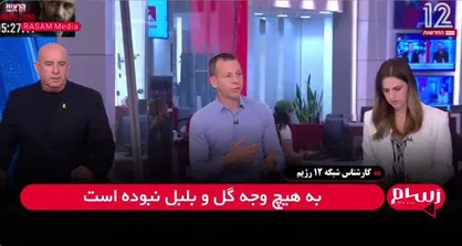 نگرانی&zwnj;ها از مذاکرات ایران؛ روابط اسرائیل و آمریکا در حال بدتر شدن + فیلم