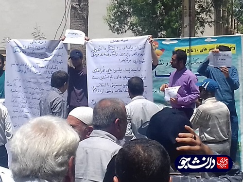 تجمع دانشجویان بوشهری در اعتراض به ولنگاری های شهرداری بوشهر