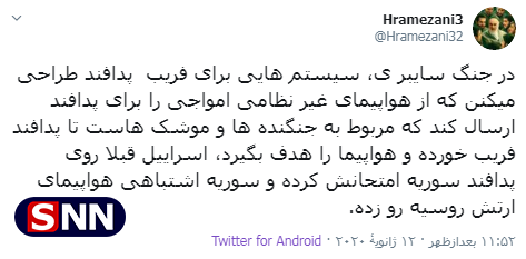 اظهارنظرها
