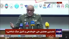 فرمانده دافوس ارتش: حوادث سوریه نشان داد که نباید از آینده غافل شویم و باید جنگ شناختی را جدی بگیریم
