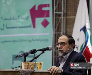 همایش 