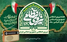 انتشار کتاب گویای داستان‌های واقعی پلیس در رادیو/ هم‌صدایی رادیو با حافظان نظم و آرامش