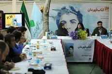 آغاز مسابقۀ کتاب‌خوانی و پویش خبری «کتاب‌قهرمان»/ کتابی از اسارت، برای هدیه به جشن 40سالگی انقلاب