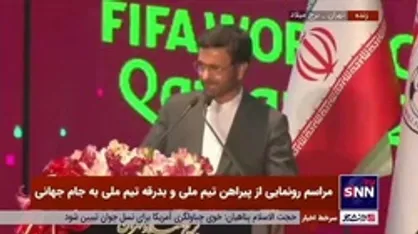 وزیر ورزش و تاج پرسپولیسی هستند؟!