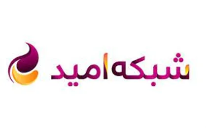 استقبال شبکه امید از سال نو با مجریان نوجوان
