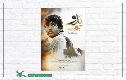 جایزه بهترین فیلم&zwnj;برداری جشنواره فیلم گلدن پاندا چین به &laquo;یدو&raquo; رسید