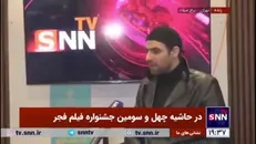شکیب شجره، بازیگر فیلم «دست تنها»: اگر نیچه امروز بود نویسنده نمی‌شد، با اون سیبیلهایش سلبریتی می‌شد