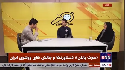 15میلیون برای یکسال/ افشای مبلغ قرارداد عجیب در لیگ ووشو!