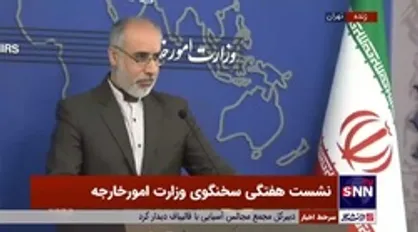 کنعانی: مدعیان حقوق بشر کفالت سیاسی زندانیان اروپایی و آمریکایی را بر عهده بگیرند