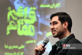 سسس