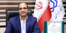 ثبت اختراع و ساخت نانو کامپوزیت از علف هرز در دانشگاه جیرفت