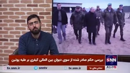 چالش جدی در مسیر اجرای قرار بازداشت پوتین