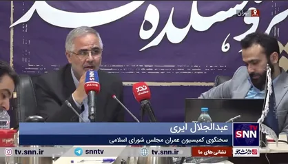 سخنگوی کمیسیون عمران مجلس: دولت سیاست واضحی برای ساخت مسکن ندارد
