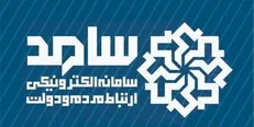 استاندار تهران روز شنبه از طریق سامانه تلفنی ۱۱۱ پاسخگوی مردم است