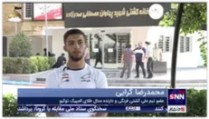 کری‌خوانی محمدرضا گرایی در آستانه مسابقات جهانی