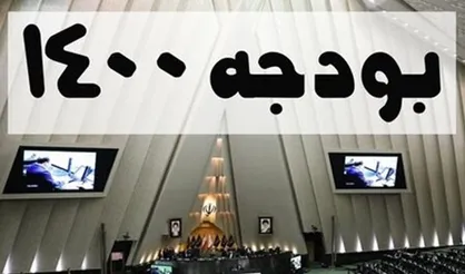 تعیین تسهیلات مالی خارجی تا سقف ۳۰ میلیارد دلار برای دولت