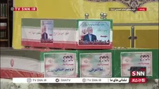 نمایی از پیکر مطهر شهید کمال خرازی رئیس شورای راهبردی روابط خارجی در حرم امام خمینی (ره)