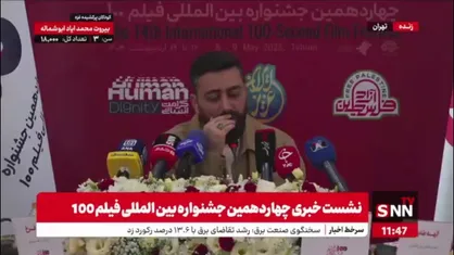 یوسف منصوری: جایزه ۲۰۰ یورویی برای بخش ویژه &laquo;فلسطین&raquo; در چهاردهمین جشنواره بین&zwnj;المللی فیلم ۱۰۰/ همه تلاشمان این است که این بخش نمادین نباشد