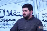 شانزده آذر