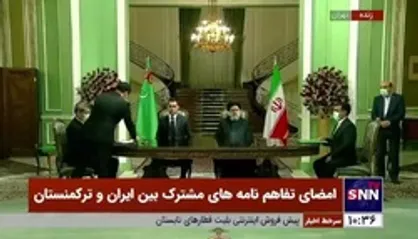 امضای اسناد همکاری مشترک میان ایران و ترکمنستان
