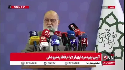 چمران: موشک&zwnj;هایمان دل اسرائیل را شکافت این یعنی ما می&zwnj;توانیم/ باید حداقل روزی یک واگن را در داخل بسازیم