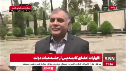 واکنش جالب پاکنژاد به پیامک های توانیر در رابطه با نرسیدن سوخت به نیروگاه ها