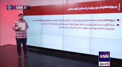 افتتاح پروژه&zwnj;های ملی در سفر رئیس جمهور به استان کردستان / کولبری انتخاب مردم مرزنشین نیست!