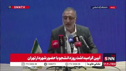 زاکانی: قبلا گفته بودم ۸۵ درصد مشکل داخلیست ولی الان می&zwnj;گویم ۹۵ درصد/ مشکل خودمان هستیم وگرنه ذات آمریکا شیطنت و نابودی است