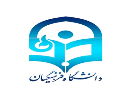 ۳ انجمن علمی در پردیس شهید بهشتی دانشگاه فرهنگیان خراسان رضوی راه&zwnj;اندازی شد