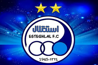 لیست و شماره بازیکنان استقلال در رقابت هاى لیگ قهرمانان آسیا