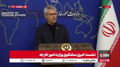 بقایی: صحبت&zwnj;ها درباره اورانیوم غنی&zwnj;شده یا غنی&zwnj;سازی گمانه&zwnj;زنی رسانه&zwnj;ای است/ در این مرحله صحبتی درباره این موضوعات نداریم