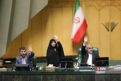 صحن علنی مجلس شورای اسلامی