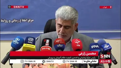 زارعی: ارزشیابی توصیفی در دوره ابتدایی استاندارد نیست/ سنجش ملی باید رقم بخورد