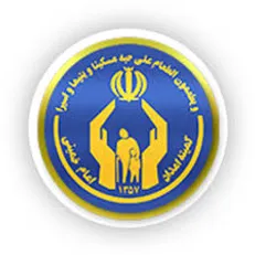 تحصیل ٥٧ هزار دانشجو با کمک‌های مردم و حمایت‌های کمیته امداد+فیلم