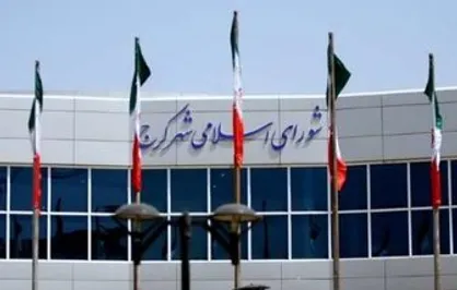 کپی بودن پایان&zwnj;نامه شهردار کرج در دست بررسی است/ از دادگاهی شدن این موضوع اطلاعی ندارم