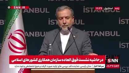 عراقچی: باب مذاکرات همیشه باید باز بماند ولی الان این شرایط وجود ندارد/ به کشور من تجاوز شده و باید پاسخ بدهیم