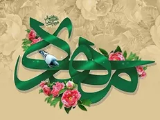 «مهدی» پرطرفدارترین اسم در مازندران