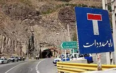 جاده هراز امشب ۲۵ تیرماه دوباره بسته می‌شود