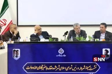 آمادگی کامل مشهد برای برگزاری مراسم تشییع و تدفین با مشارکت نهادهای ذی‌ربط