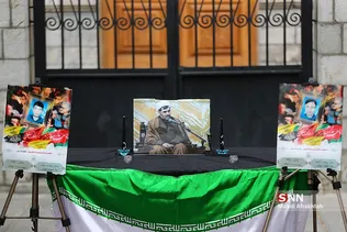 شسیل
