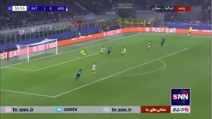 خلاصه نیمه دوم بازی فوتبال آرسنال و اینتر میلان در لیگ قهرمانان اروپا