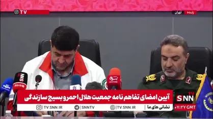امضای تفاهم&zwnj;نامه همکاری بین جمعیت هلال احمر و بسیج سازندگی توسط سردار زهرایی و پیرحسین کولیوند