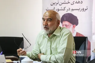ترور 