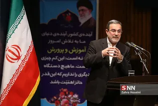 وزیر